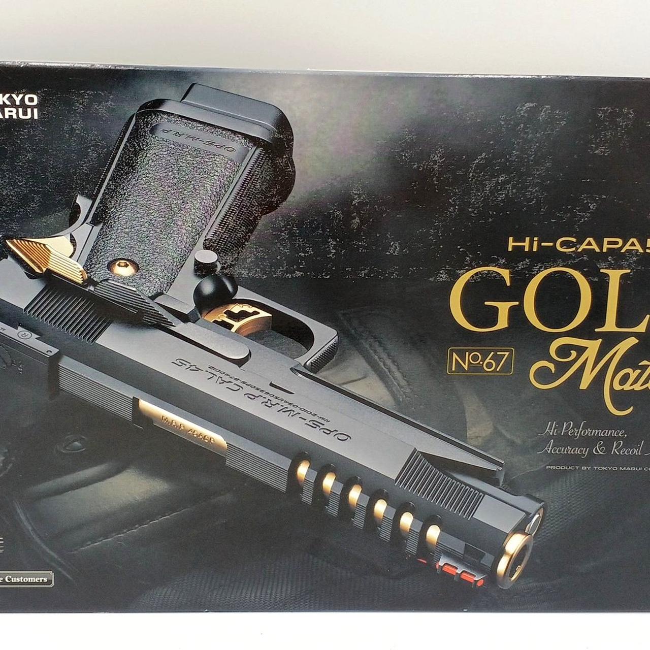 東京マルイ|ハイキャパ5.1 ゴールドマッチ|【ハードオフ公式通販】オフ