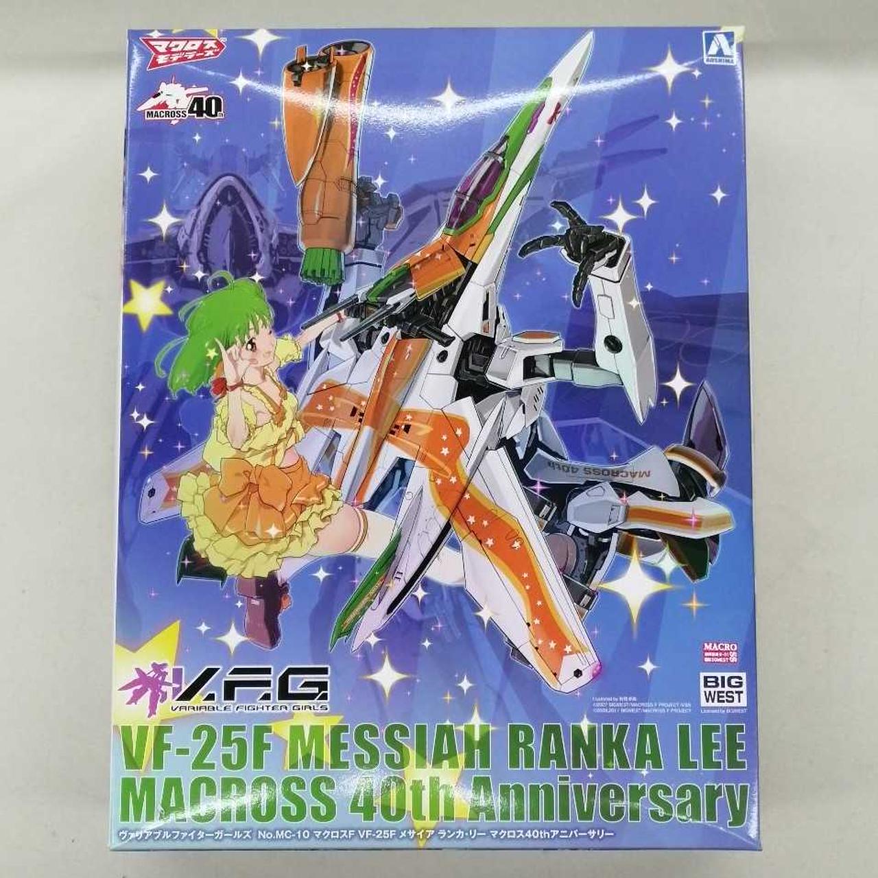 AOSHIMA|マクロスF|【ハードオフ公式通販】オフモール|1080260000005188