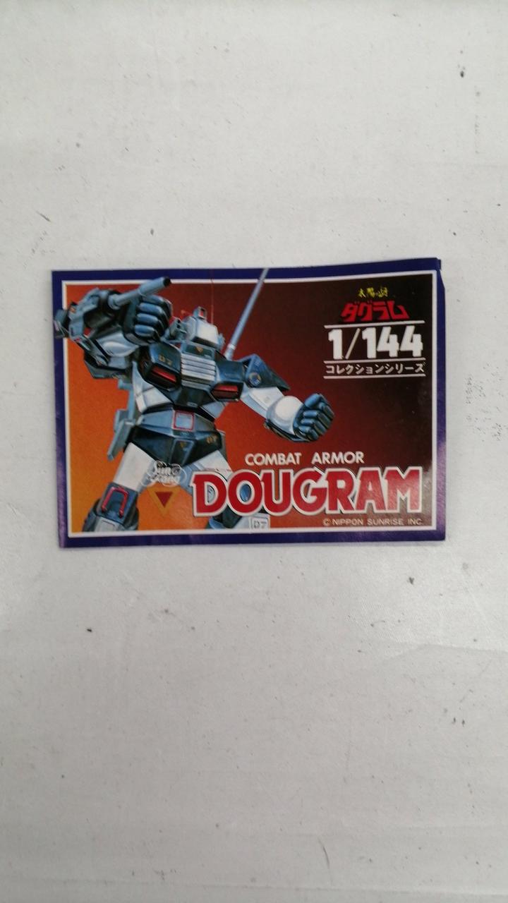 タカラ|太陽の牙ダグラム 1/144コレクションシリーズ|【ハードオフ公式