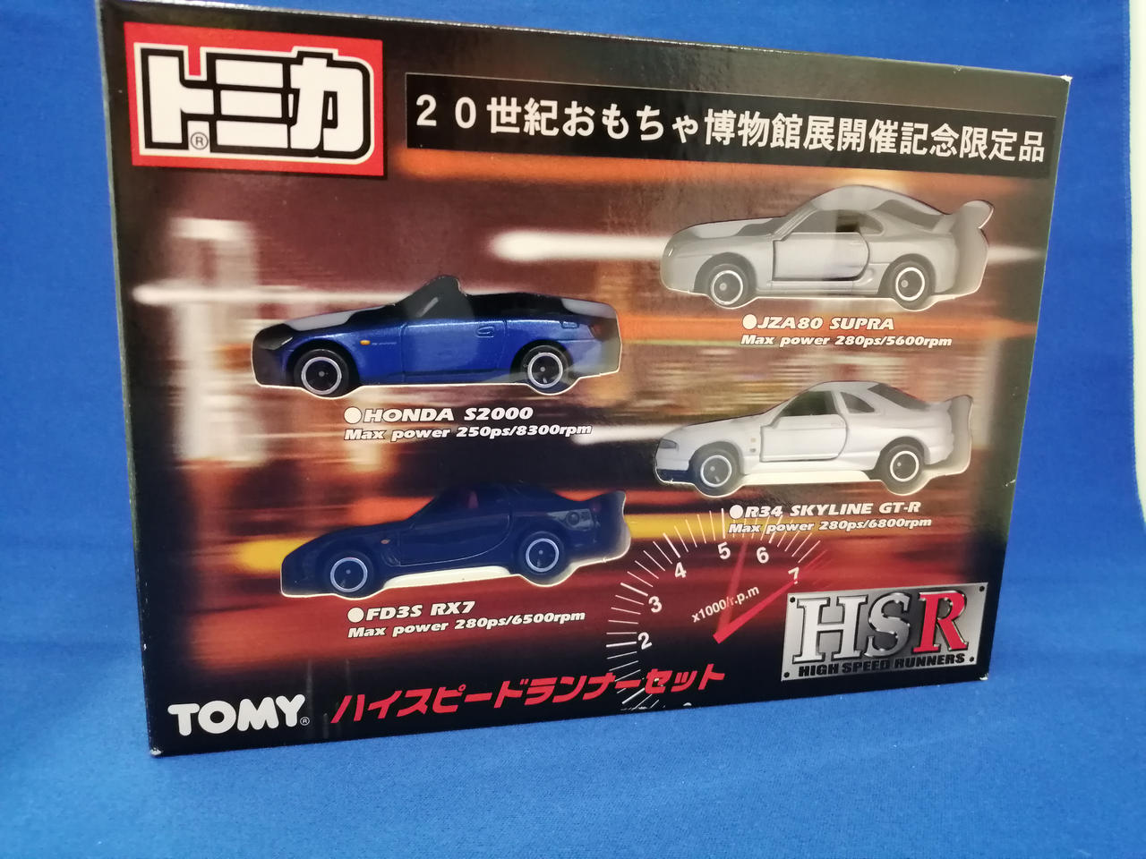 トミー|トミカ ハイスピードランナーセット|【ハードオフ公式通販