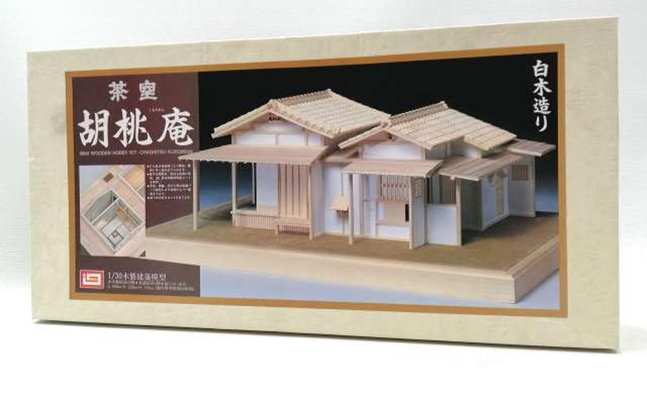 イマイ|1/30 木造建築模型|【ハードオフ公式通販】オフモール