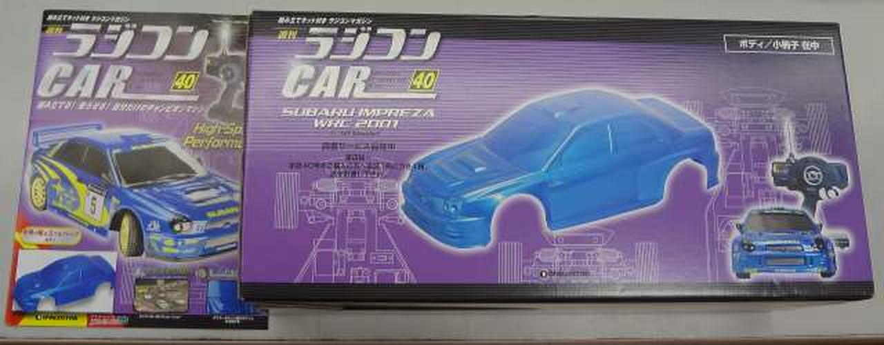 デアゴスティーニ|週刊ラジコンCAR スバル・インプレッサWRC2001