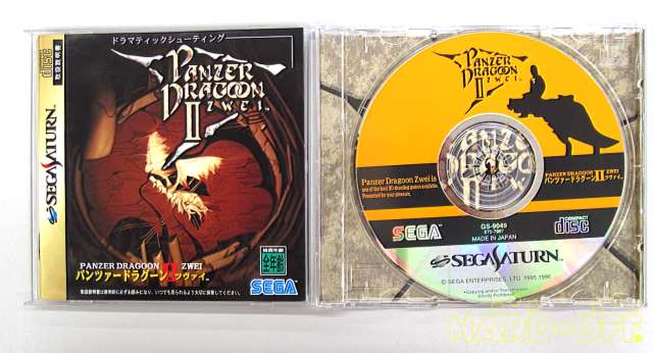セガ|パンツァードラグーン|【ハードオフ公式通販】オフモール