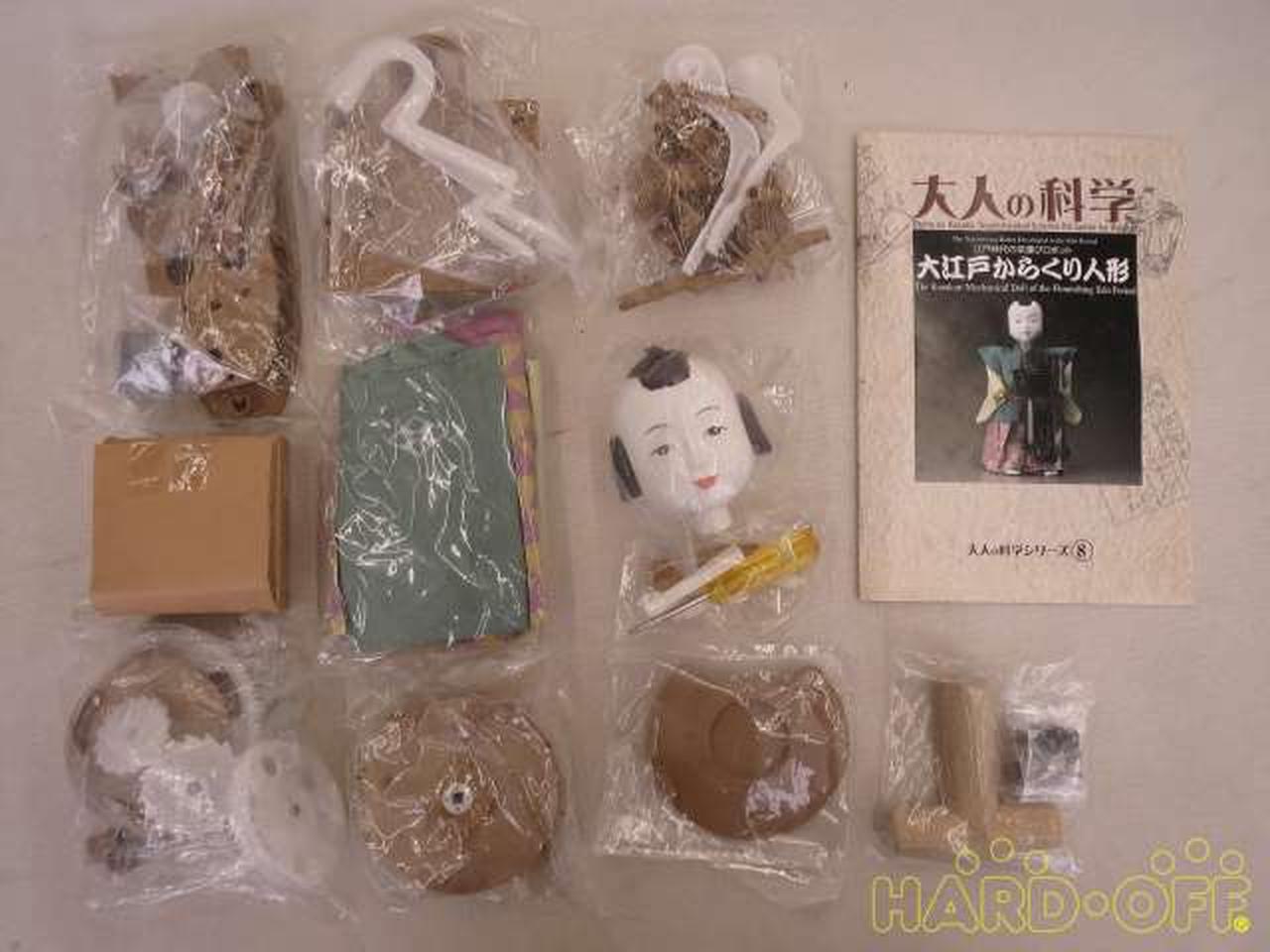 学研|大人の科学|【ハードオフ公式通販】オフモール|1080150000012466