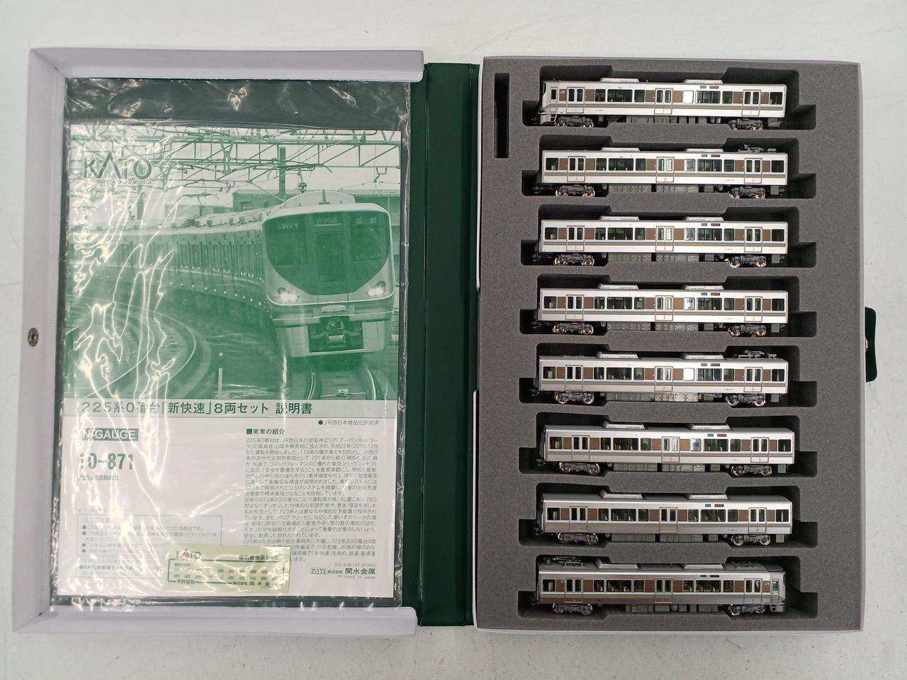 カトー(KATO)|225系0番台「新快速」8両セット|【ハードオフ公式通販