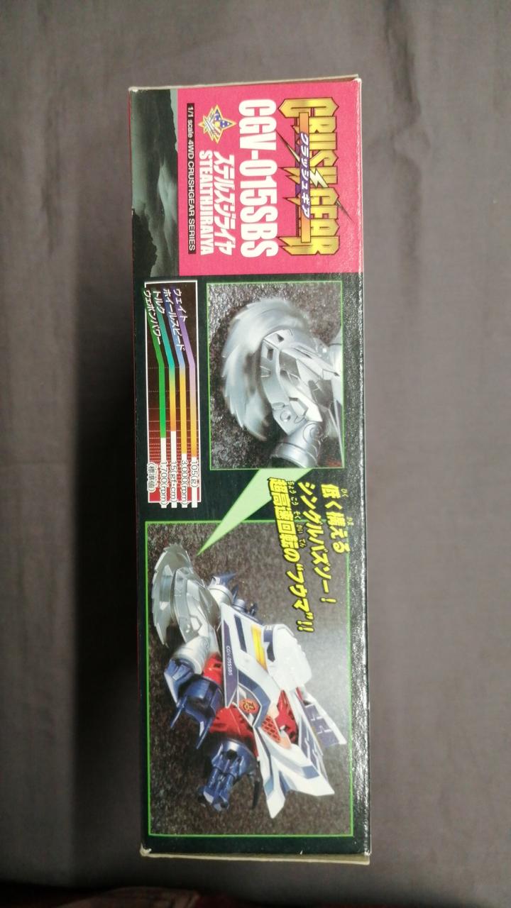 バンダイ|クラッシュギア|【ハードオフ公式通販】オフモール