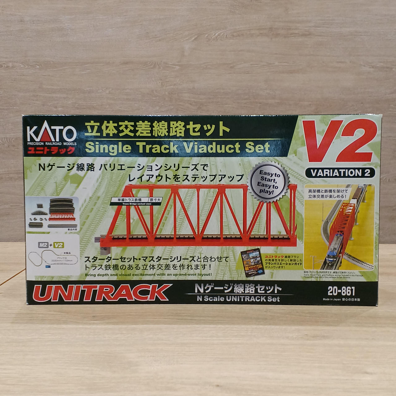 カトー(KATO)|立体交差線路セット バリエーション2|【ハードオフ公式