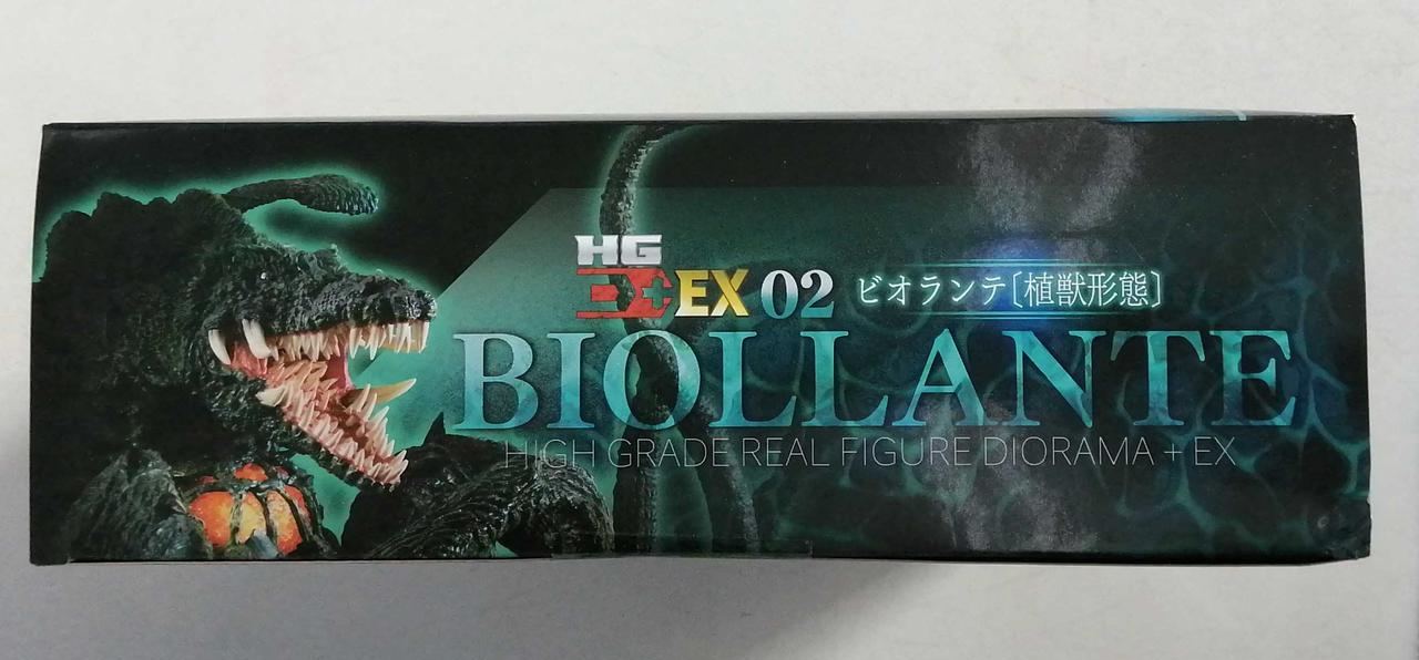 BANDAI|HGD+EX02 ビオランテ(植獣形態)|【ハードオフ公式通販】オフ