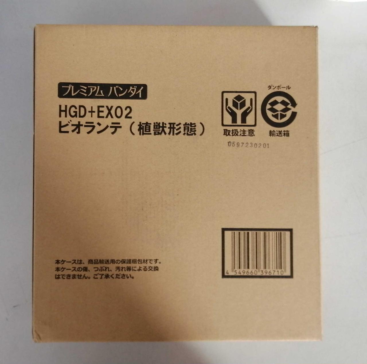 BANDAI|HGD+EX02 ビオランテ(植獣形態)|【ハードオフ公式通販】オフ