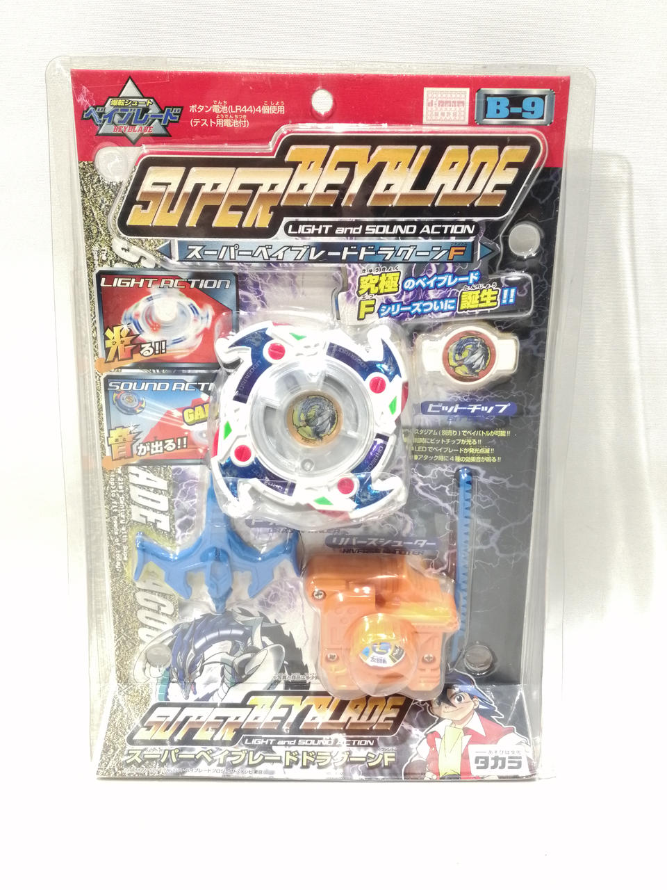 タカラ|スーパーベイブレードドラグーンF|【ハードオフ公式通販】オフ