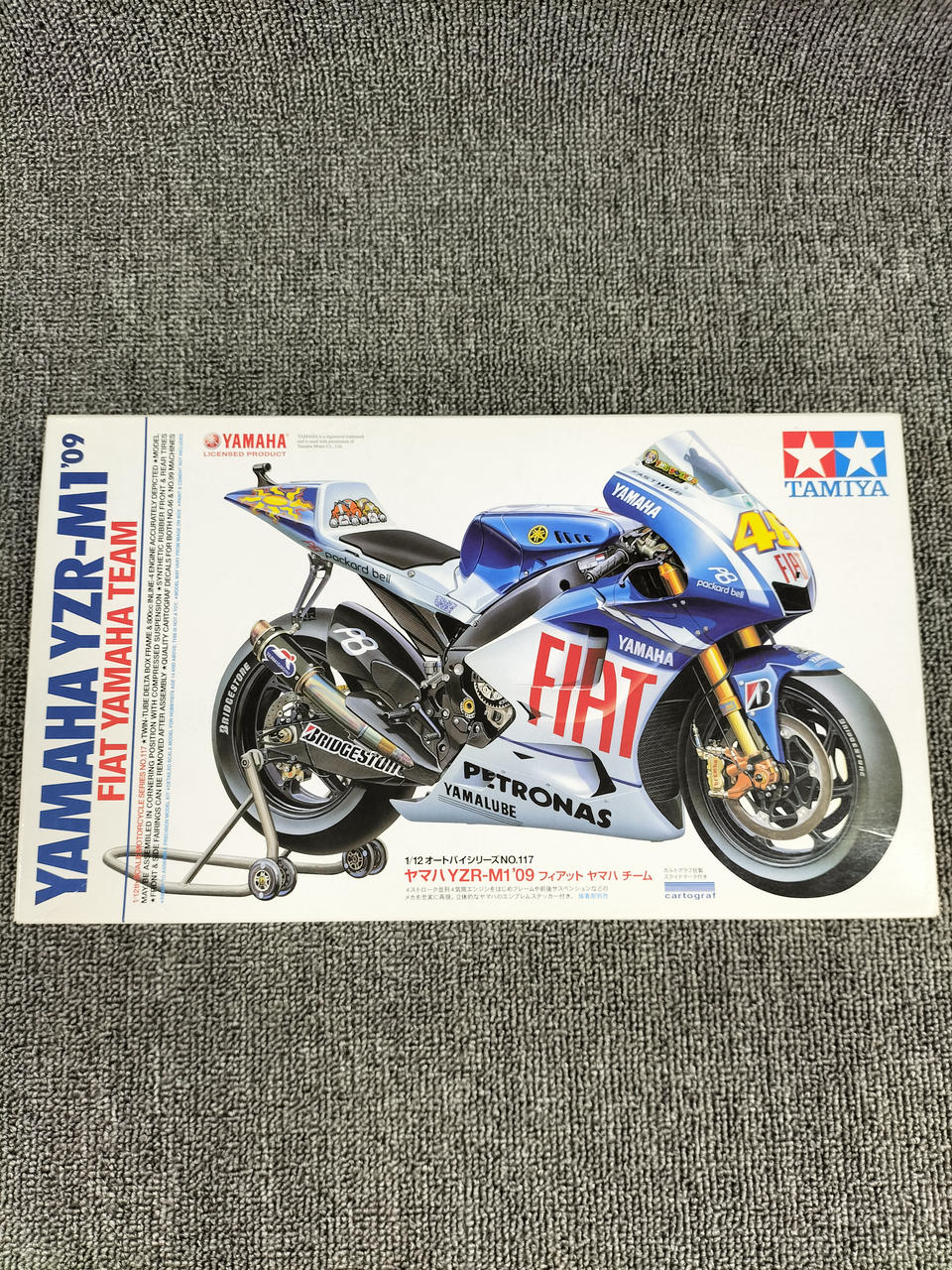 タミヤ(TAMIYA)|ヤマハ YZR-M1'09 フィアット ヤマハ チーム|【ハード