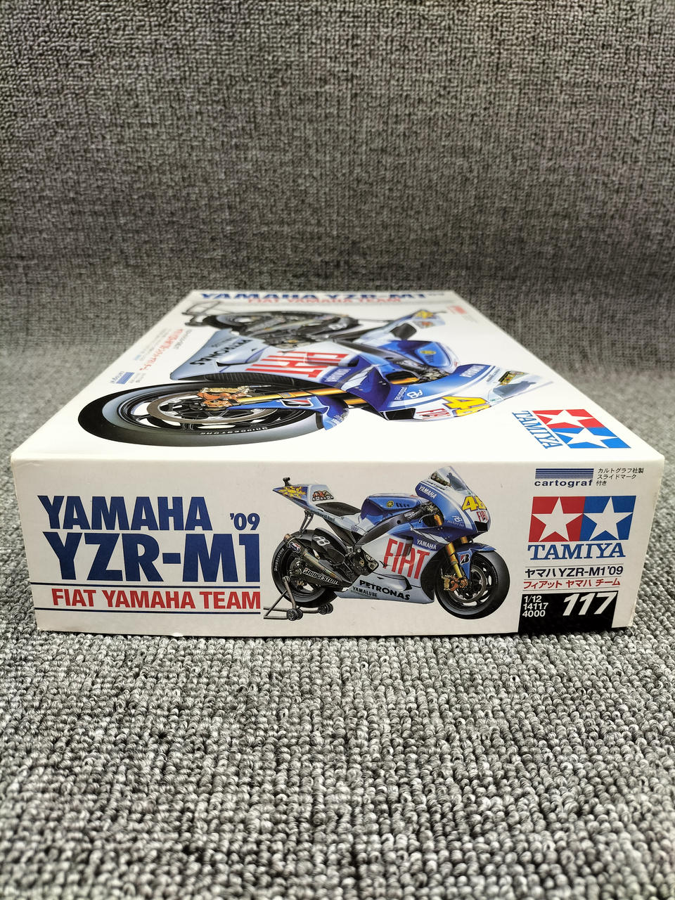 タミヤ(TAMIYA)|ヤマハ YZR-M1'09 フィアット ヤマハ チーム|【ハード