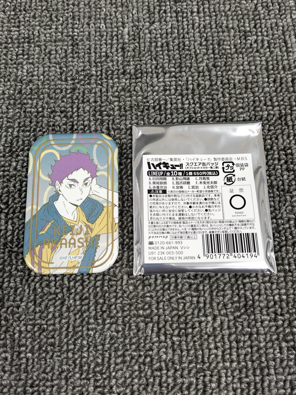 ショウワノート|赤葦京治|【ハードオフ公式通販】オフモール