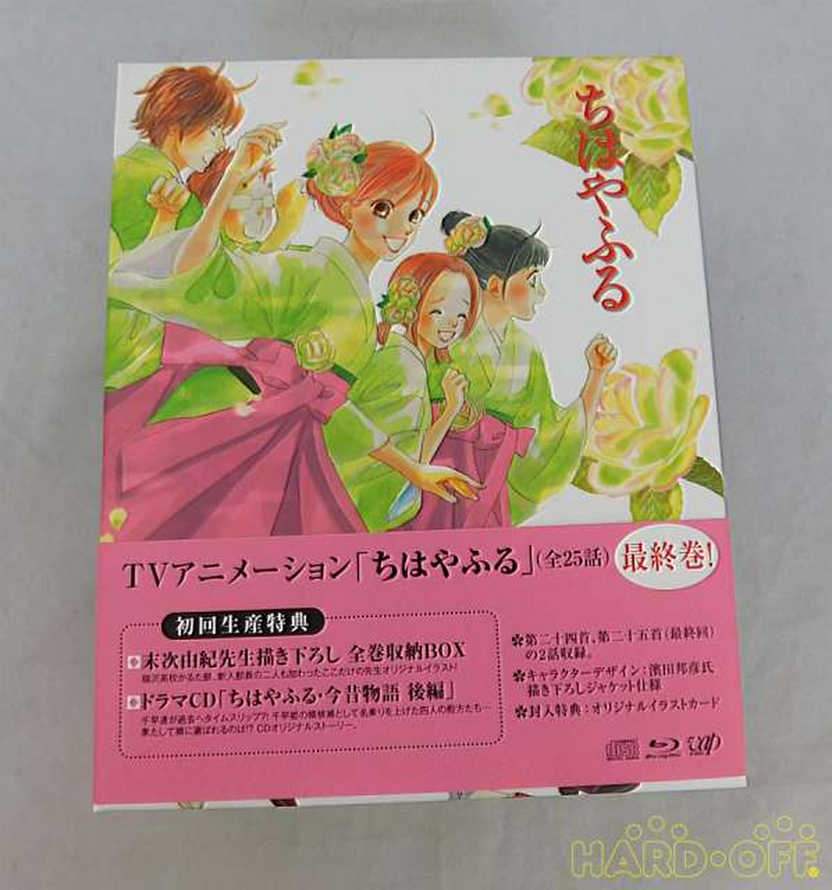 ちはやふる 1〜50全巻セット 末次由紀 美品 美品 ちはやふる 末次由紀