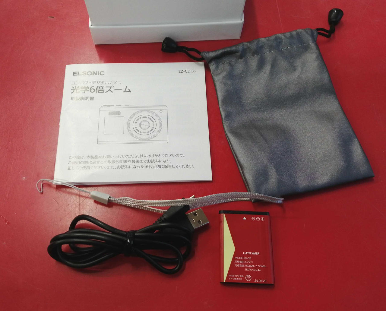 ELSONIC|デジタルカメラ|【ハードオフ公式通販】オフモール