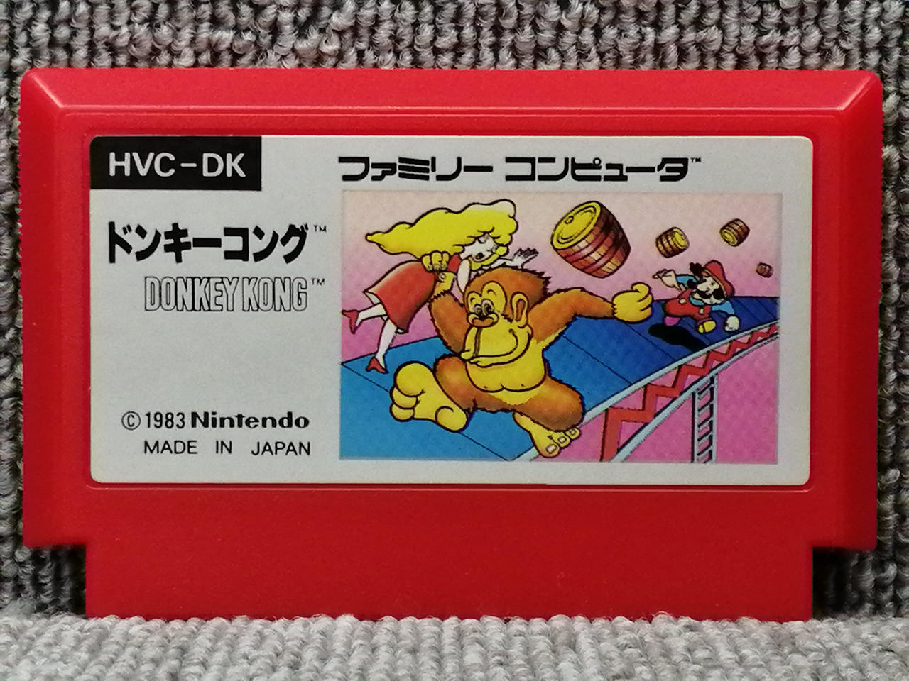 任天堂|ファミコンソフト|【ハードオフ公式通販】オフモール