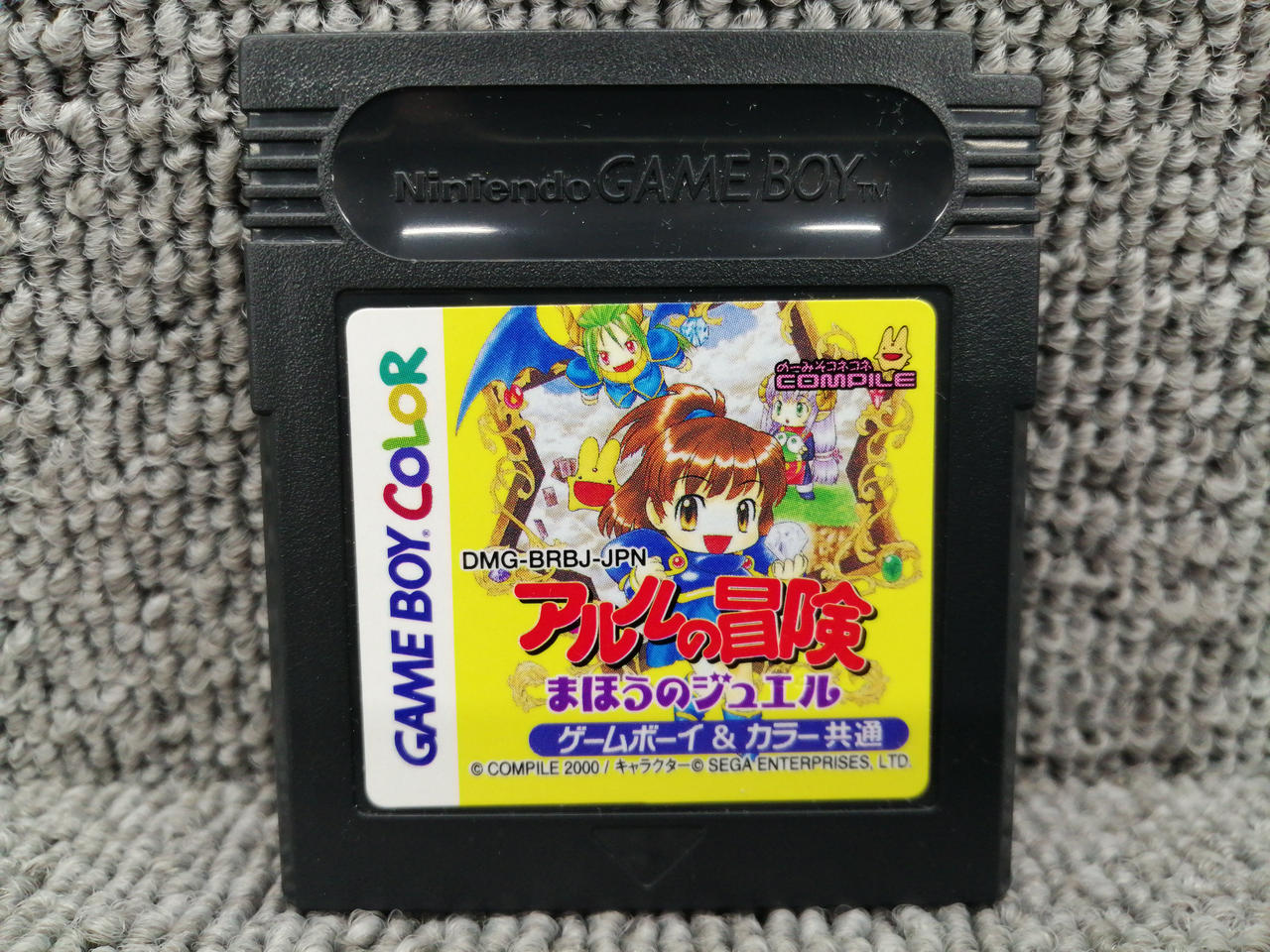 コンパイル|ゲームボーイソフト|【ハードオフ公式通販】オフモール