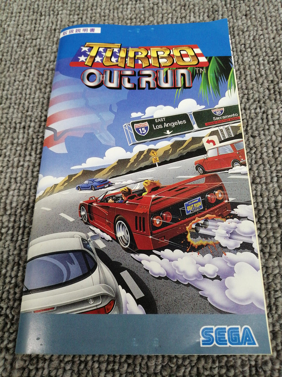 セガ(SEGA)|MDソフト|【ハードオフ公式通販】オフモール|1010550000047997