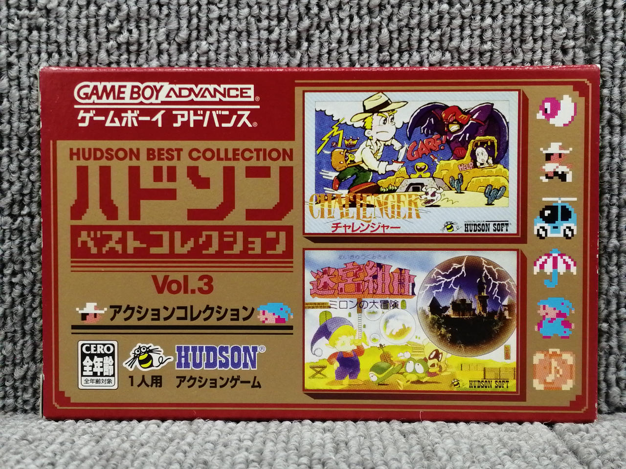 HUDSON|ゲームボーイアドバンスソフト|【ハードオフ公式通販】オフ