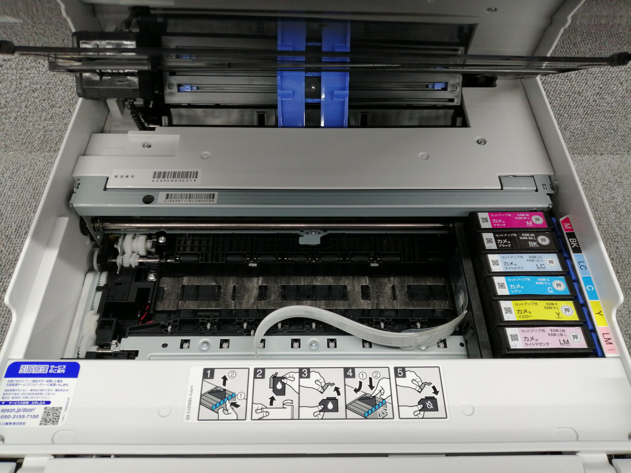 エプソン(EPSON)|複合機|【ハードオフ公式通販】オフモール