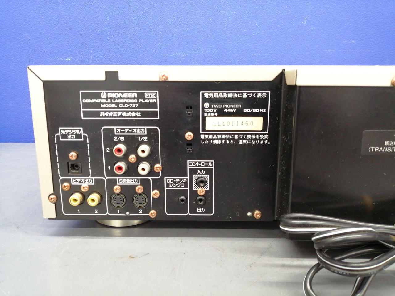 パイオニア(PIONEER)|Junk品|【ハードオフ公式通販】オフモール