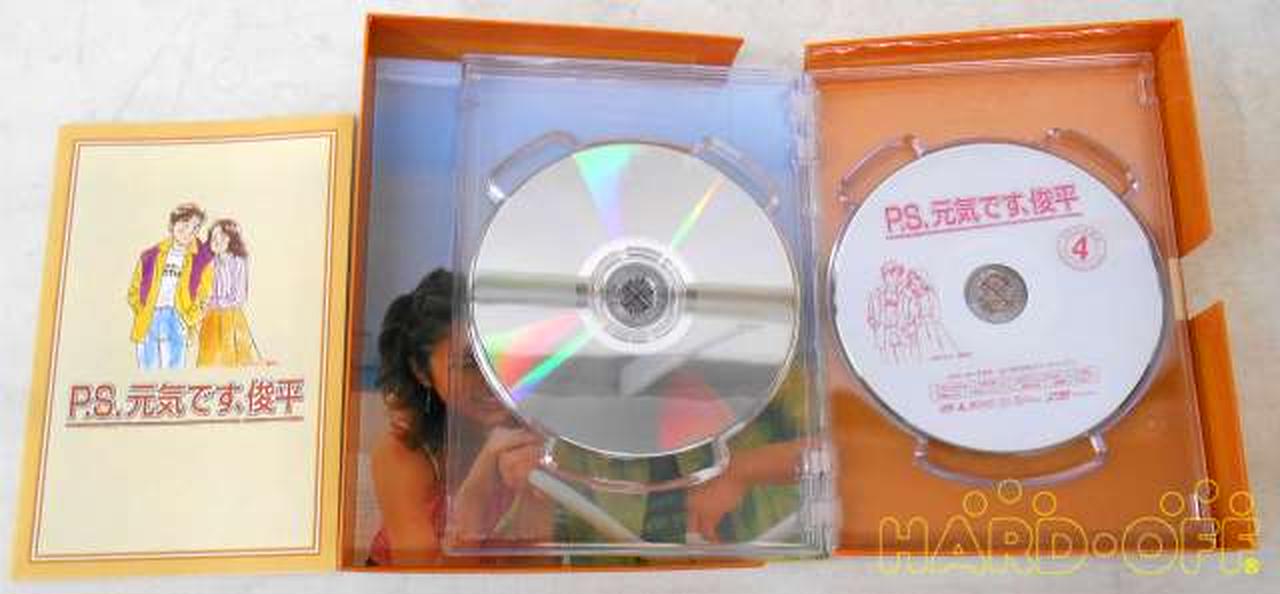 TBS|P.S.元気です、俊平 DVD-BOX|【ハードオフ公式通販】オフモール