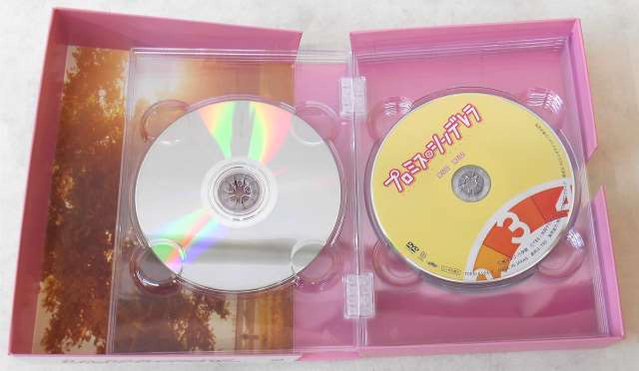 TBS|プロミス・シンデレラ DVD-BOX|【ハードオフ公式通販】オフモール