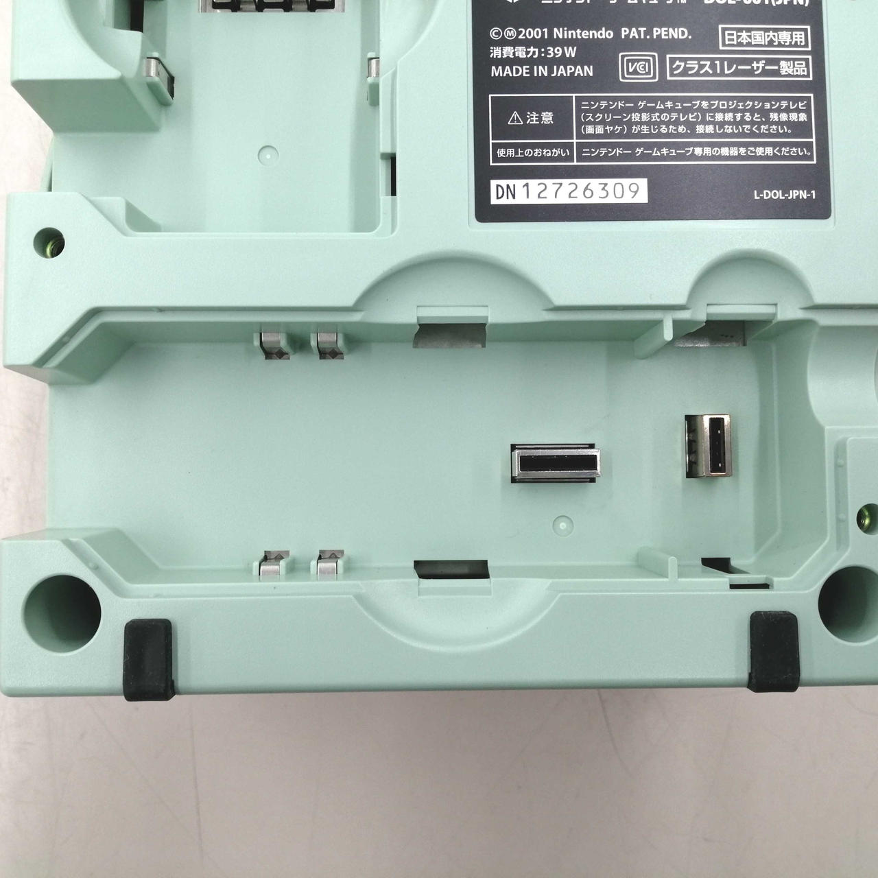 NINTENDO|ゲームキューブ シンフォニックグリーンエディション