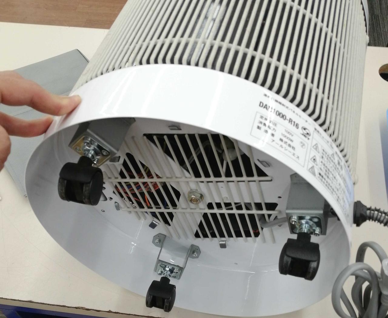 アールシーエス|暖話室1000型|【ハードオフ公式通販】オフモール