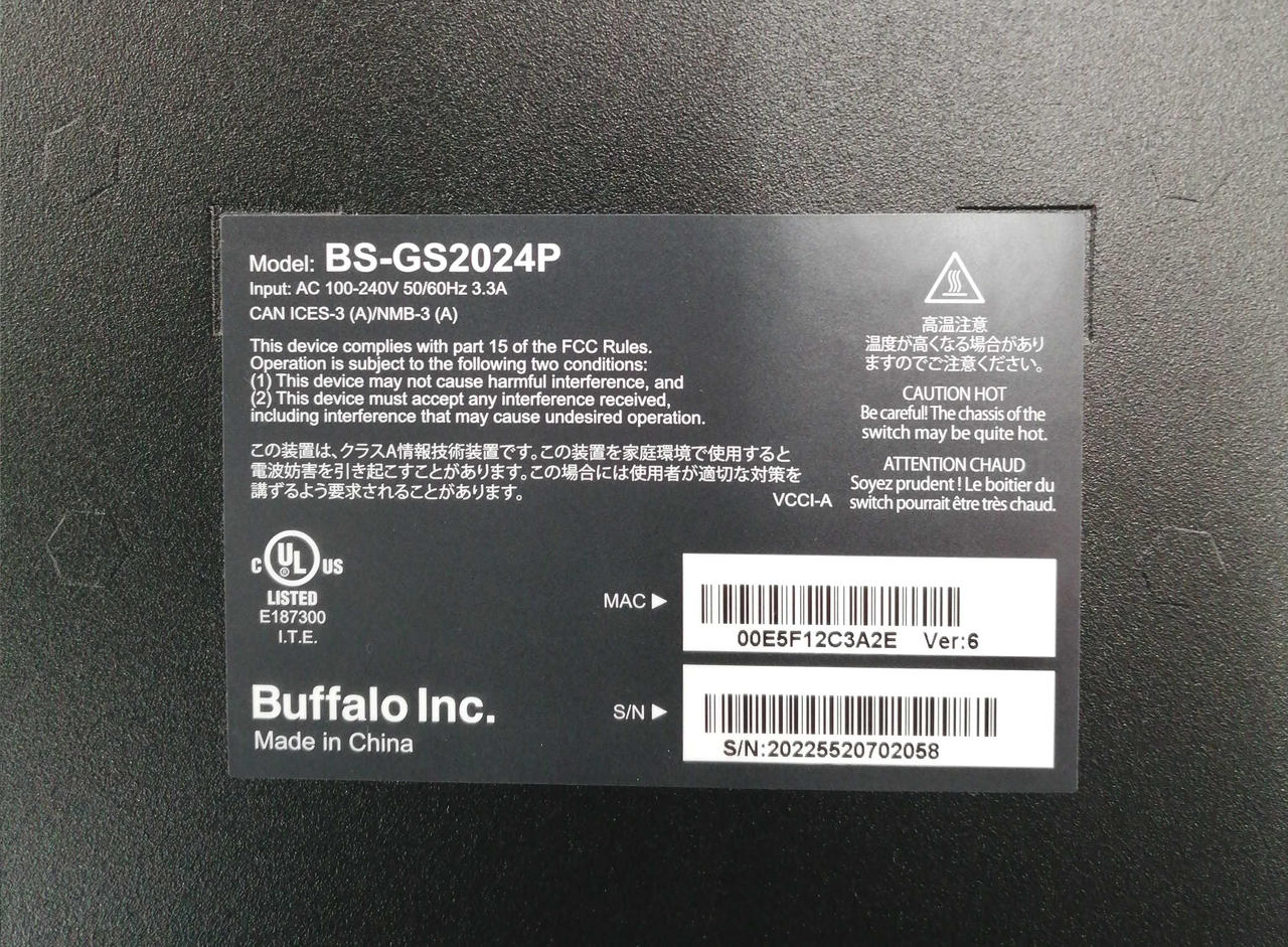 バッファロー(BUFFALO)|GIGAスマートスイッチ|【ハードオフ公式通販