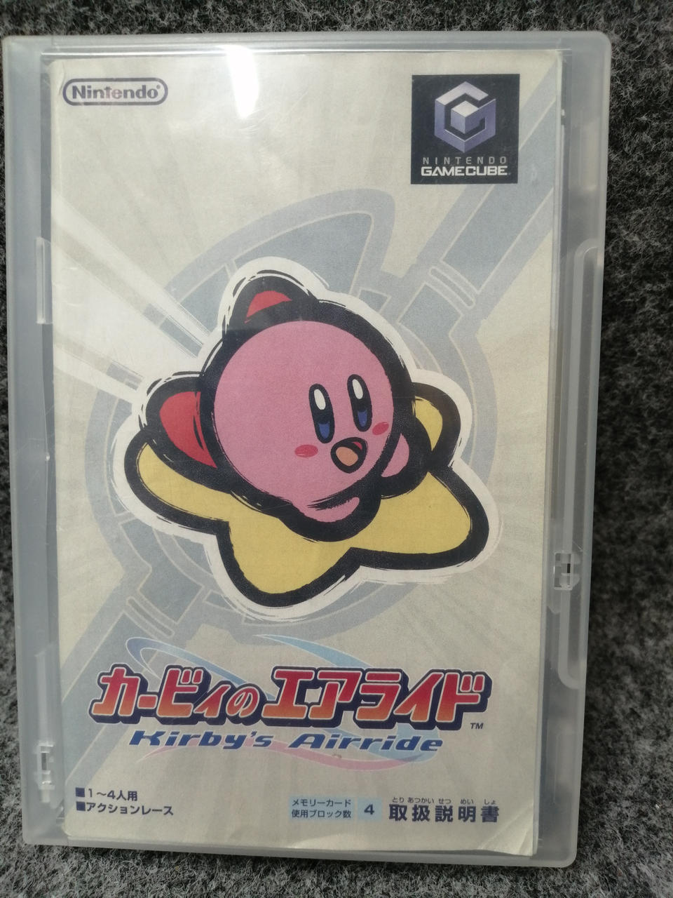 NINTENDO / 任天堂|カービィのエアライド|【ハードオフ公式通販】オフ