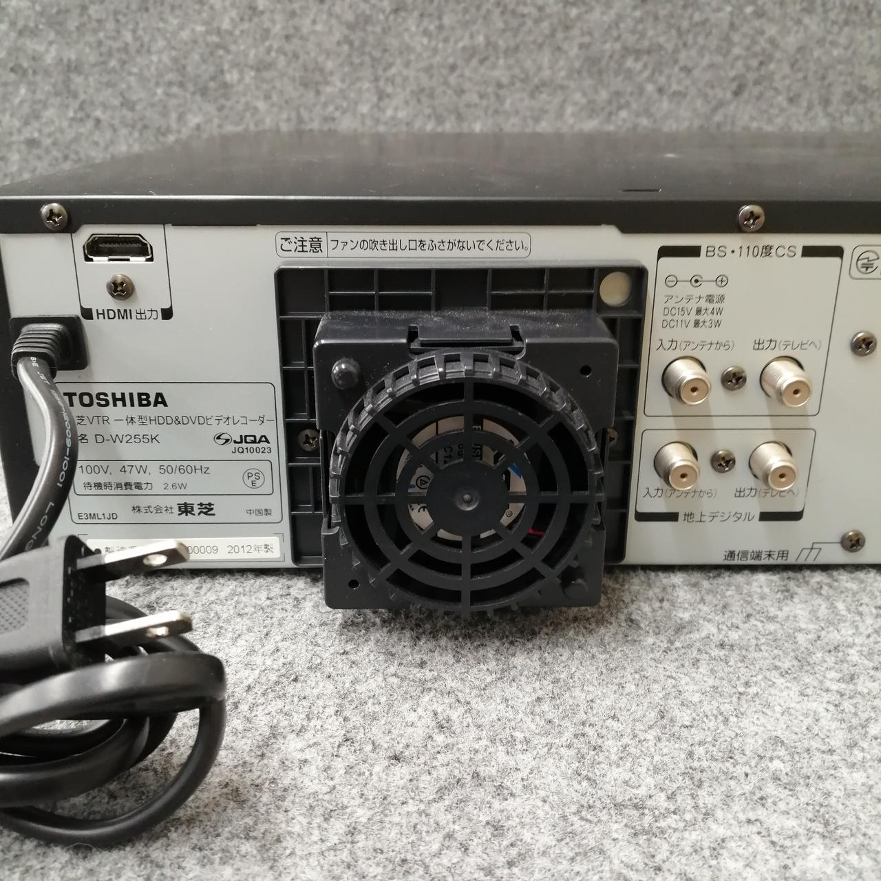 トウシバ(TOSHIBA)|HDD/DVD/VHSレコーダー|【ハードオフ公式通販】オフ