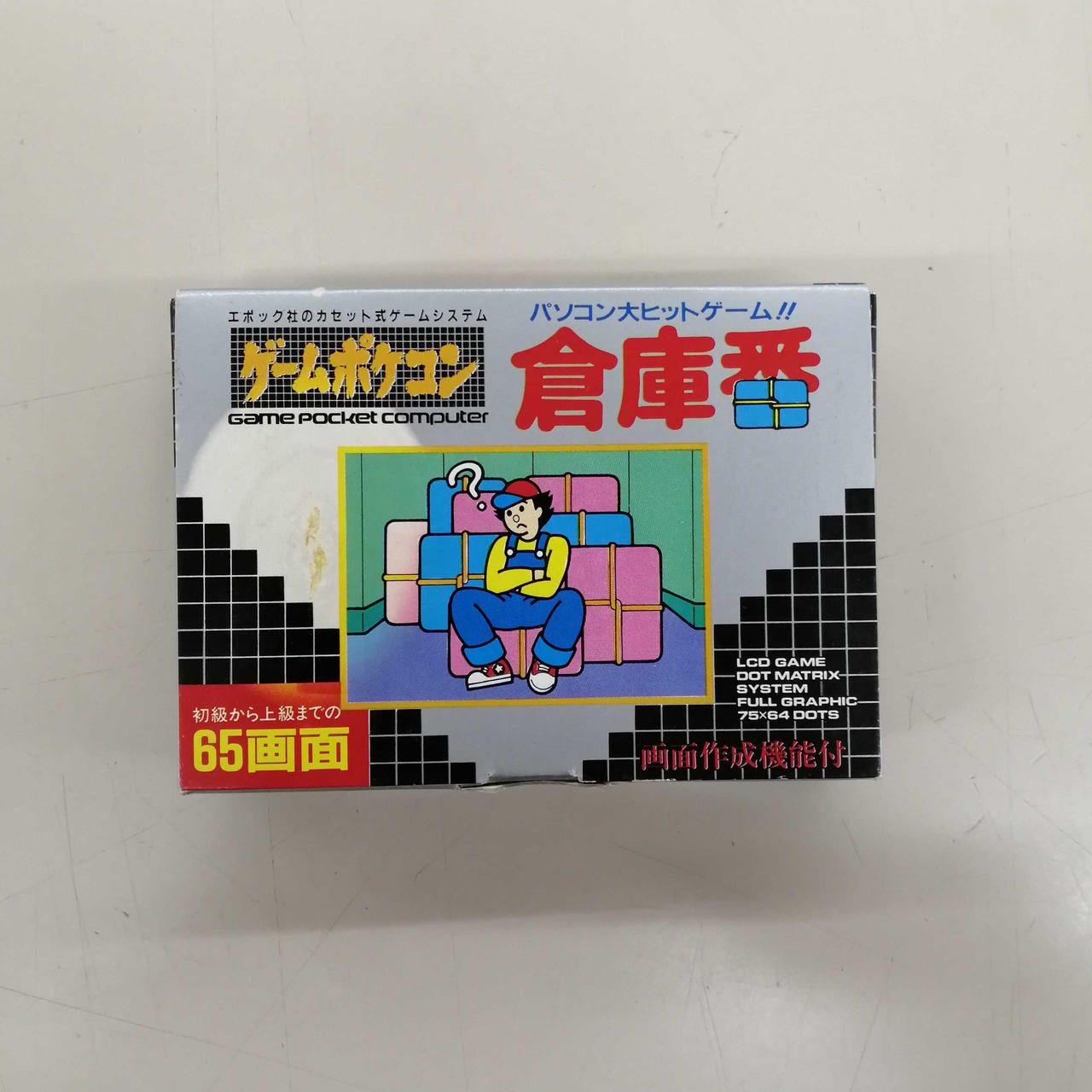 エポック社|ゲームポケコンソフト|【ハードオフ公式通販】オフモール