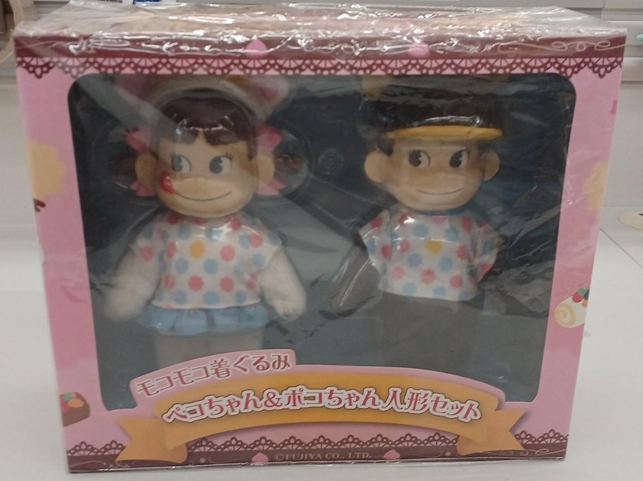 不二家|ペコちゃん&ポコちゃん人形セット|【ハードオフ公式通販】オフ