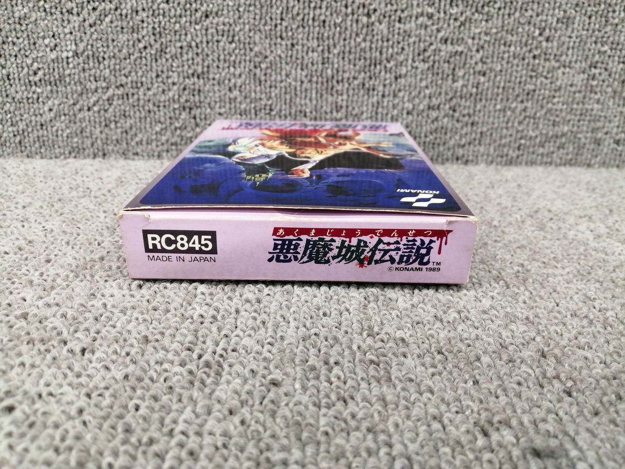 コナミ(KONAMI)|悪魔城伝説|【ハードオフ公式通販】オフモール