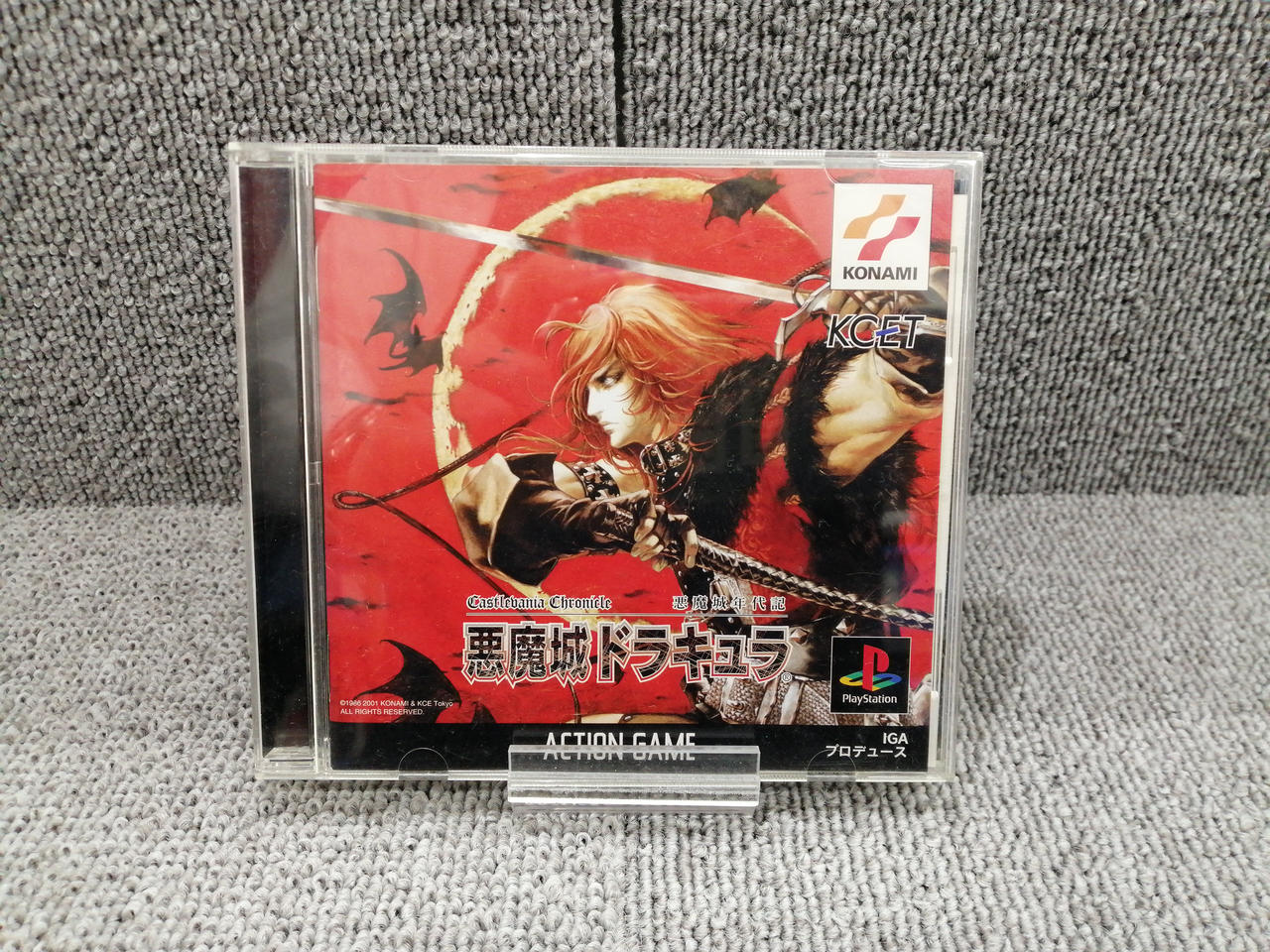 コナミ(KONAMI)|悪魔城年代記 悪魔城ドラキュラ|【ハードオフ公式通販