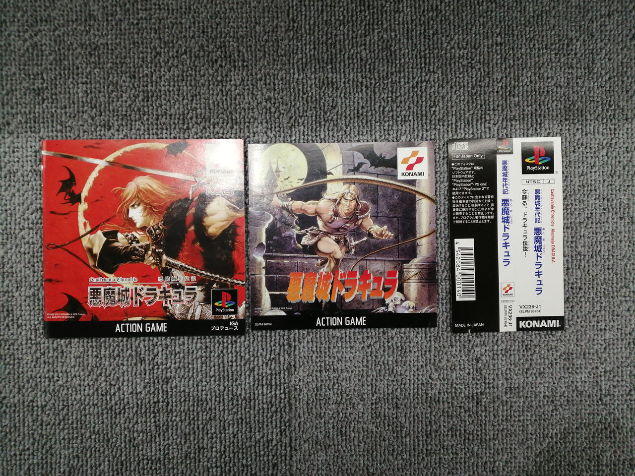 コナミ(KONAMI)|悪魔城年代記 悪魔城ドラキュラ|【ハードオフ公式通販