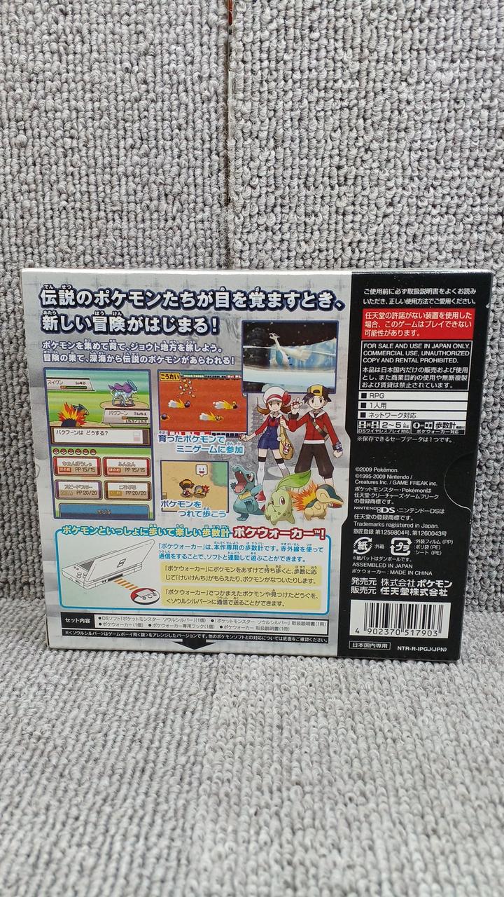 ニンテンドウ(NINTENDO)|DSソフト|【ハードオフ公式通販】オフモール