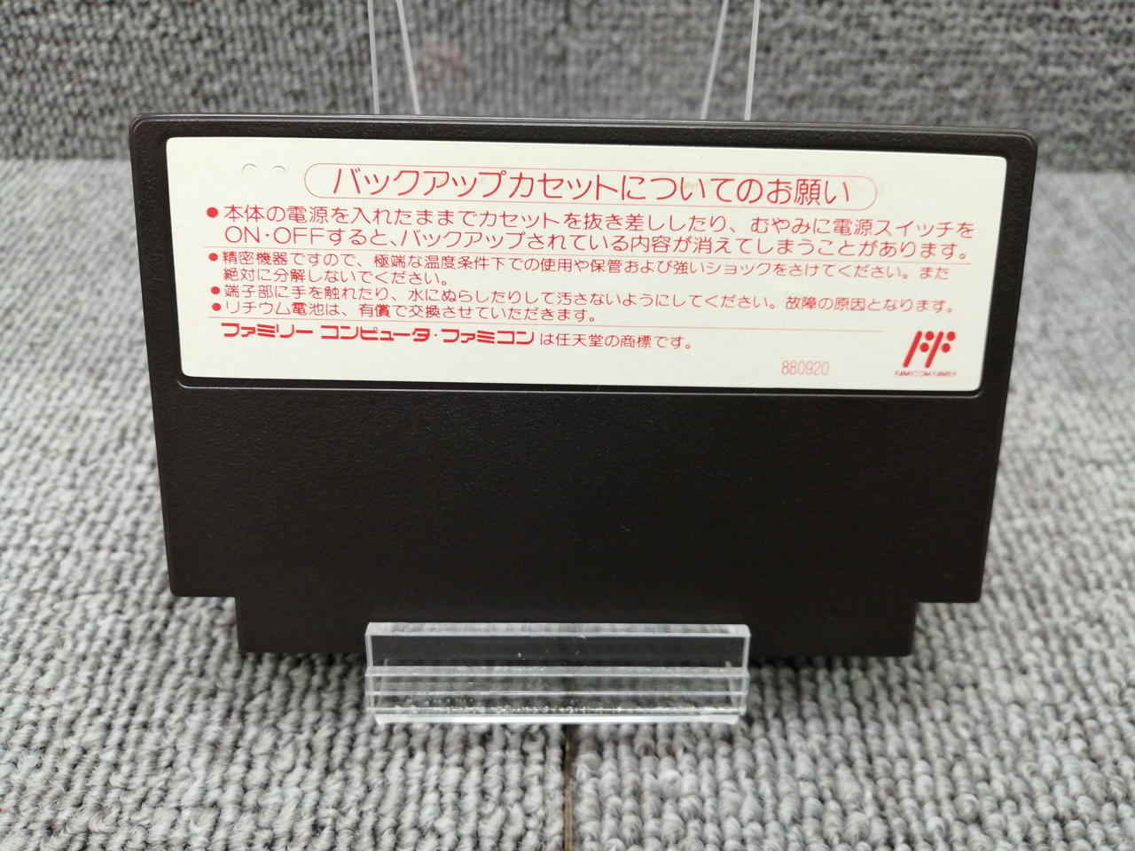 YUTAKA|ラストハルマゲドン|【ハードオフ公式通販】オフモール