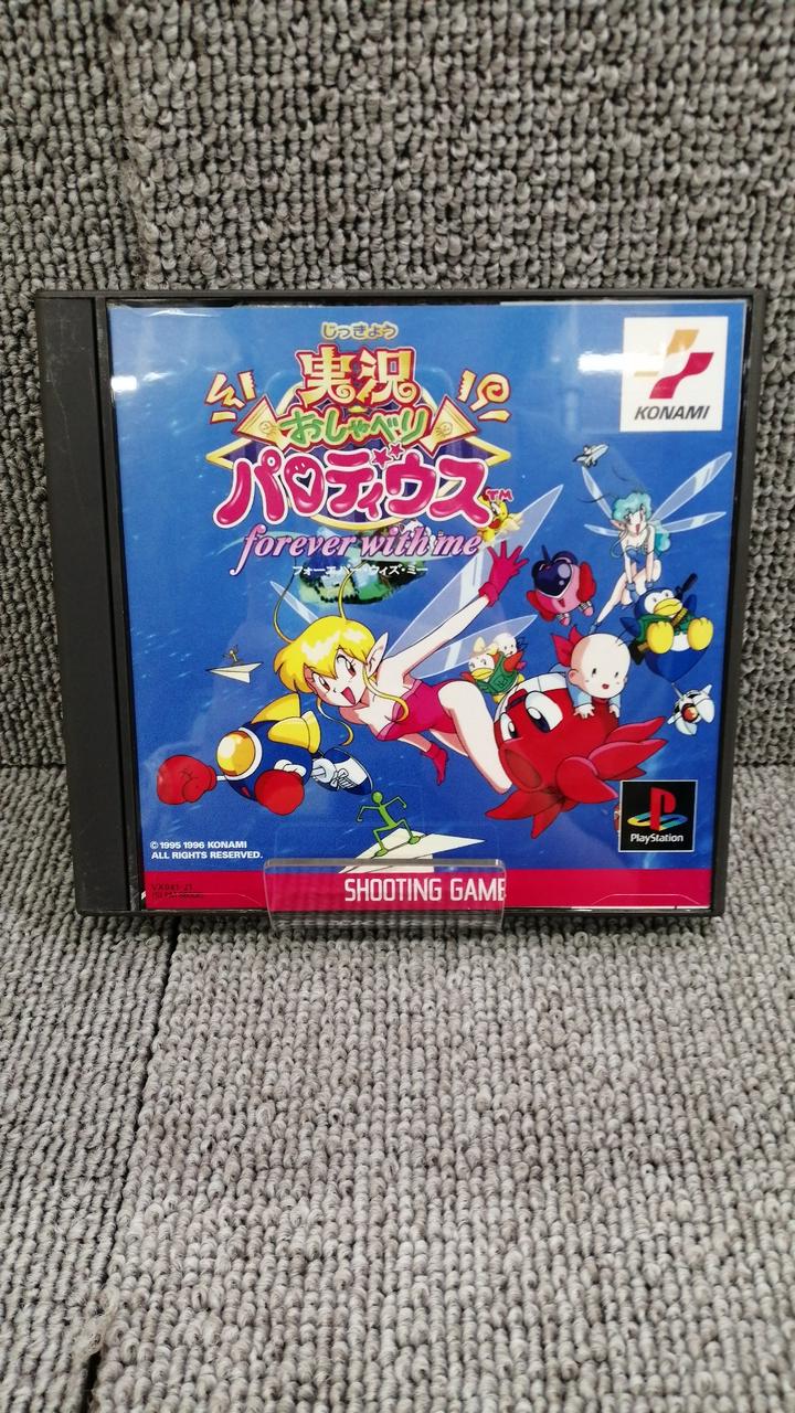 コナミ(KONAMI)|実況おしゃべりパロディウス|【ハードオフ公式通販