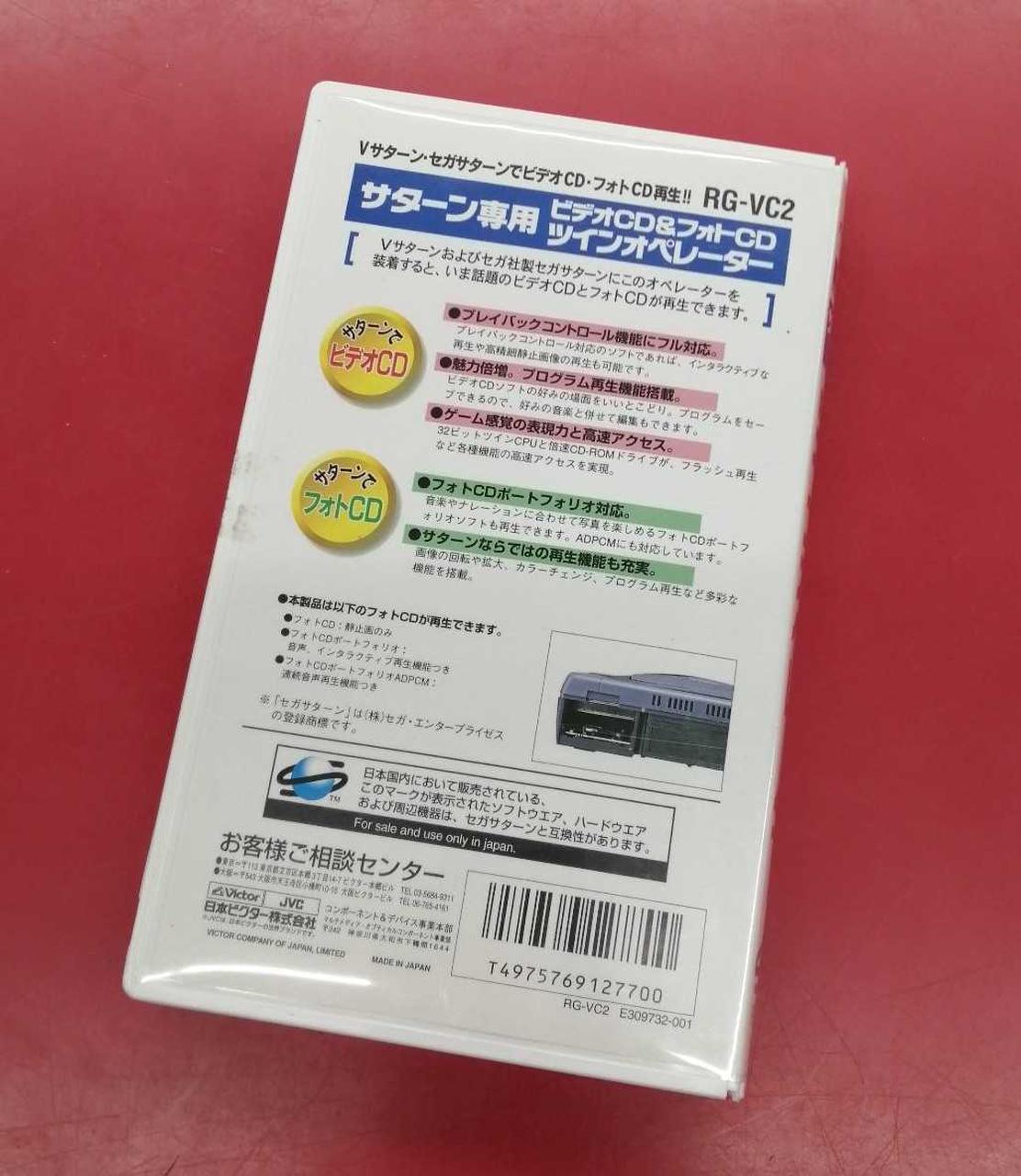 VICTOR|ツインオペレーター|【ハードオフ公式通販】オフモール