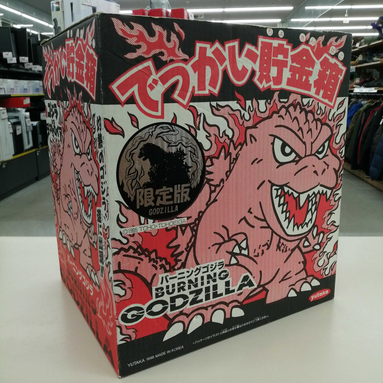 ユタカ|おもちゃ|【ハードオフ公式通販】オフモール|1010590000030254