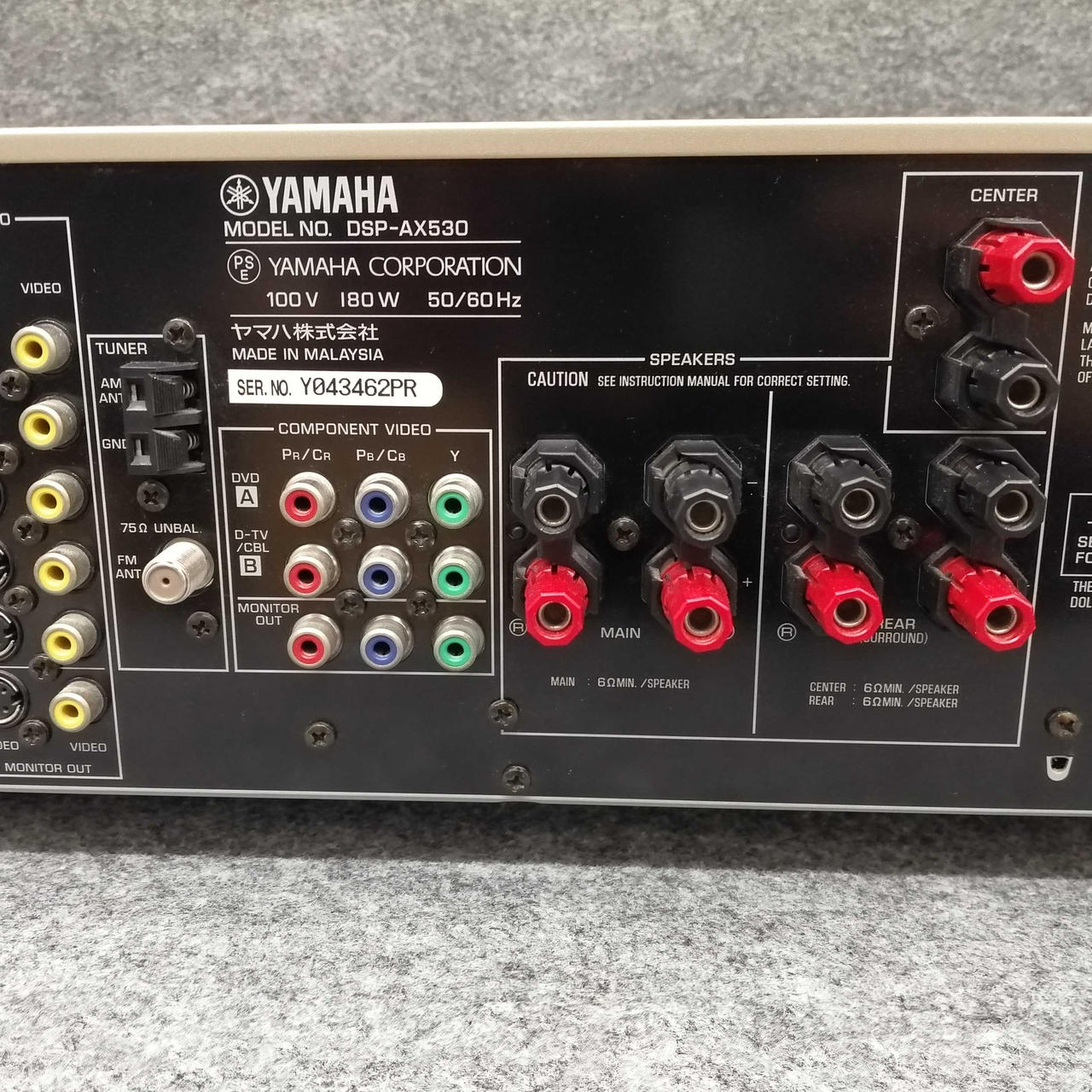 ヤマハ(YAMAHA)|【AVアンプ】DSP-AX530【YAMAHA】|【ハードオフ公式