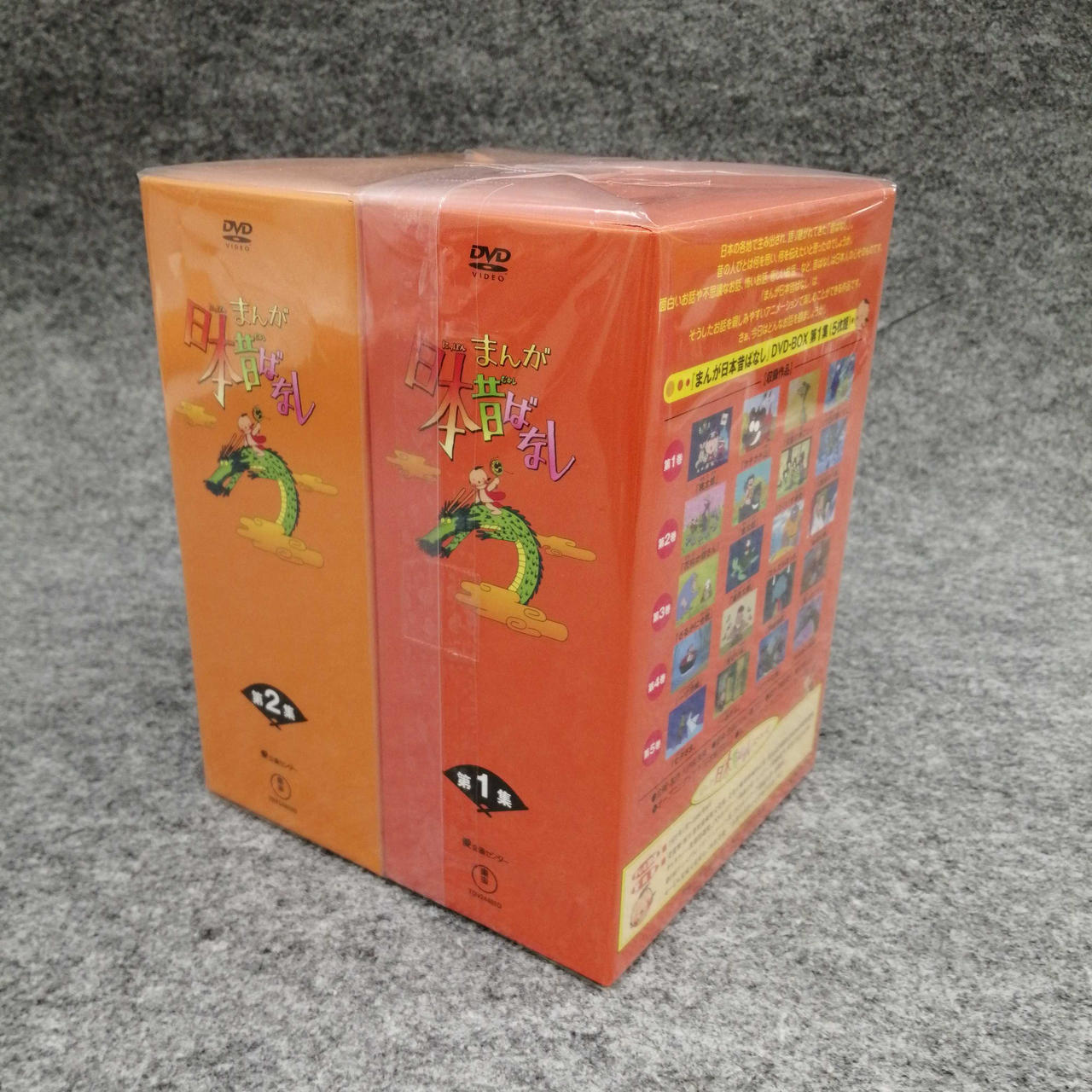 東宝|まんが日本昔ばなしセット|【ハードオフ公式通販】オフモール