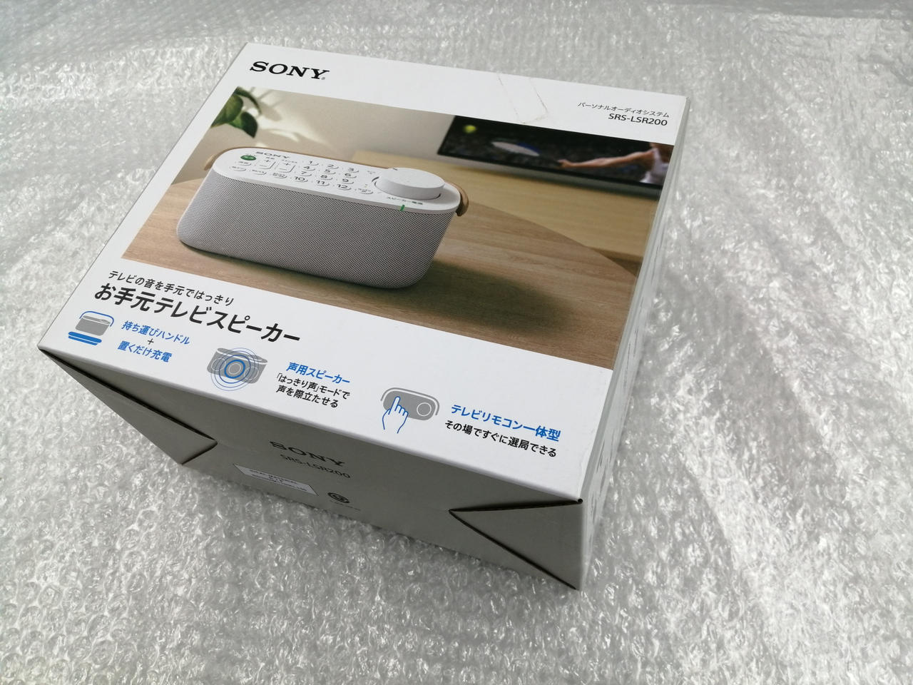ソニー(SONY)|お手元スピーカー|【ハードオフ公式通販】オフモール