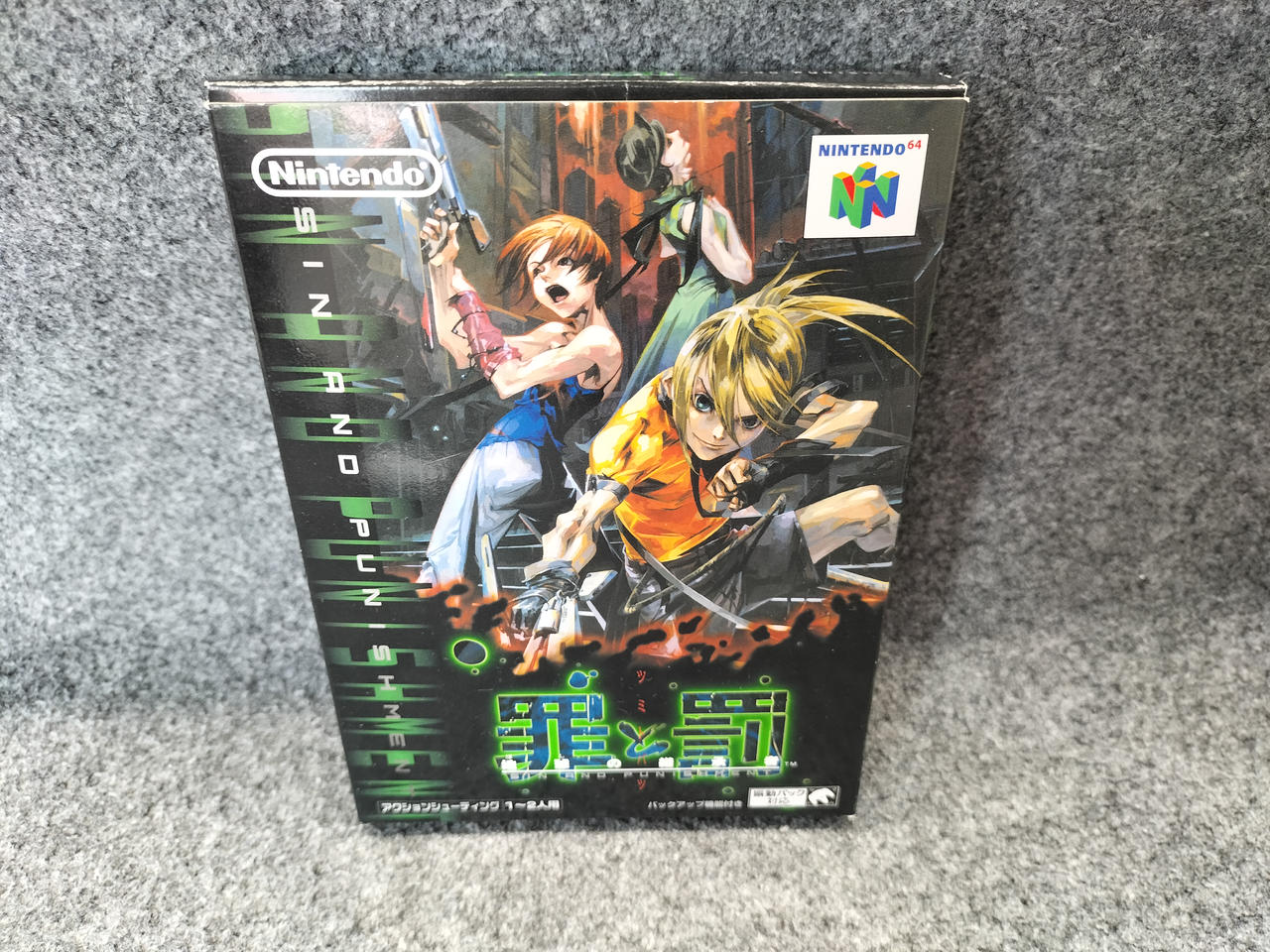 NINTENDO|64ソフト|【ハードオフ公式通販】オフモール|1010260000061290