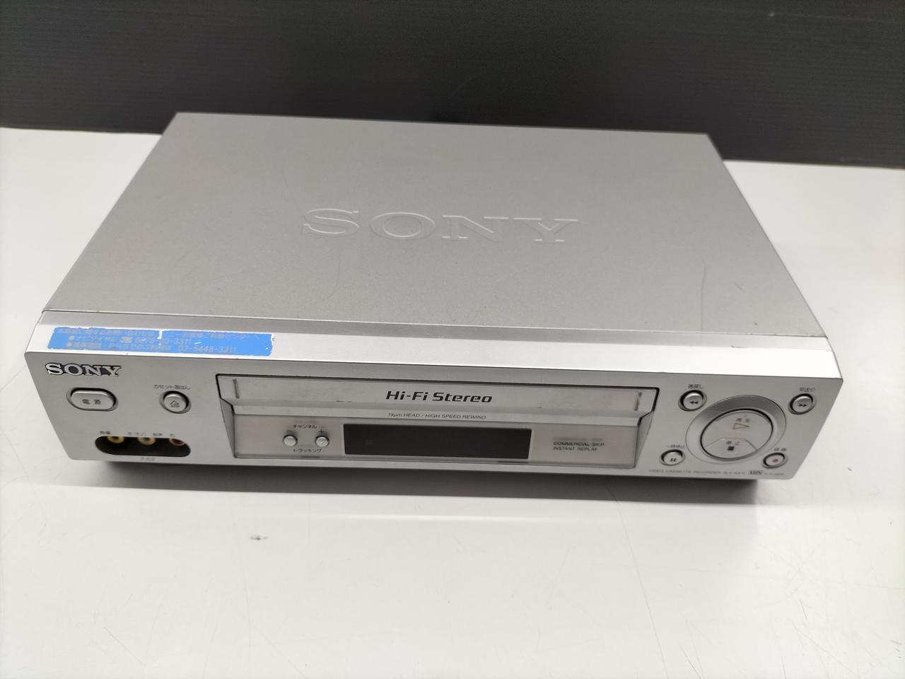 SONY|VHSデッキ|【ハードオフ公式通販】オフモール|1010260000067335