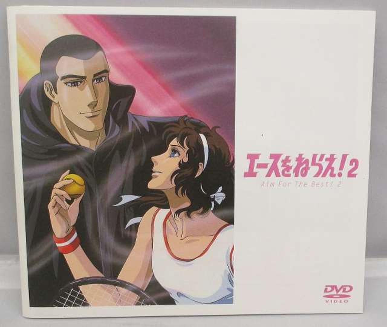 バンダイビジュアル|アニメ|【ハードオフ公式通販】オフモール