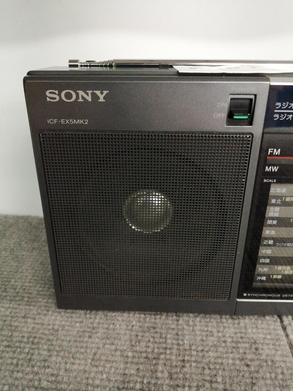 ソニー(SONY)|ラジオ|【ハードオフ公式通販】オフモール|1010350000062279