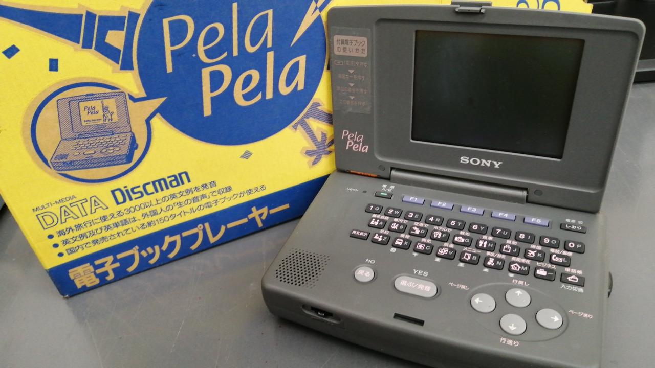 SONY|電子ブックプレーヤー|【ハードオフ公式通販】オフモール